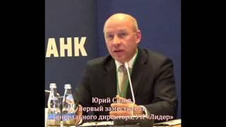 Юрий Сизов: как построить рынок долгосрочных инвестиций в инфраструктуру