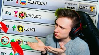 КАК ТАМ ДЕЛА С КЛАНОМ ?! - Clash Royale / Клеш Рояль