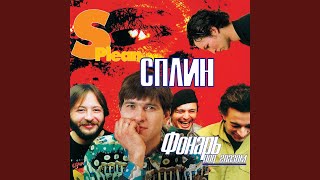 Молитва