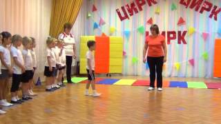 1 цирк зажигает огни
