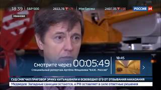 Репортаж телеканала "РОССИЯ 24" о проекте "ИВАНОВЕЦ да ПАЛЕХ"