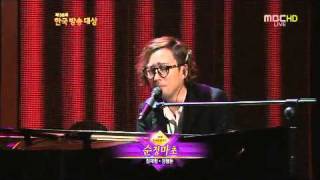 제38회 한국방송대상 파리돼지엥 오프닝 공연