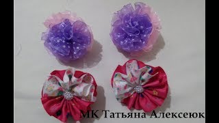 Бантики для самых маленьких  / DIY Hair Bow / Beautiful Ribbon Bow / Bow tutorial / Kanzashi