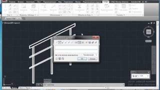 Как создать выноску к объекту в AutoCAD?