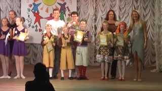 4.10.15 Харьков, Ансамбль "Счастливое Детство", танец "Тучка"