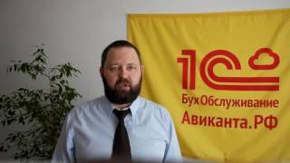 Удаленная бухгалтерия - реально? Удаленная бухгалтерия - выгодно!