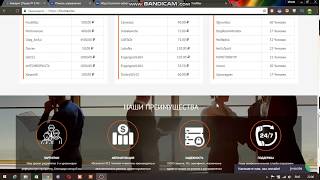 Foxmax почасовой фаст с хорошим маркетингом. Вывод денег