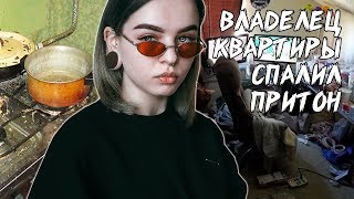 ОБКУРИЛАСЬ И УПАЛА В ОБМОРОК