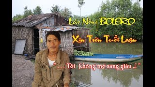 Lão Nông Bolero cần Thơ/ guitar Lâm Thông / Xin Tròn Tuổi Loạn /st Hoài Linh