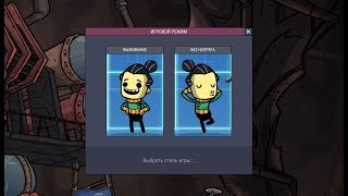 Oxygen not included Обзор тестовой релизной версии