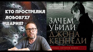Дело Анатолия Шария вынесут на комитет Верховной Рады