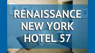RENAISSANCE NEW YORK HOTEL 57 4* Нью-Йорк обзор – РЕНЕССАНС НЬЮ ЙОРК ХОТЕЛ 57 4 Нью-Йорк видео обзор