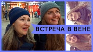 Откровенно с блогером из ВЕНЫ. Концерт Philipp Poisel