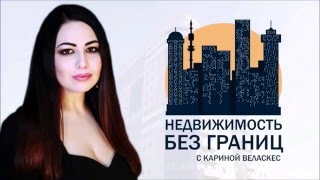 Жилищный рынок Новосибирска - 2015-2016