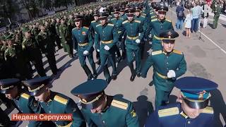 Господа офицеры!