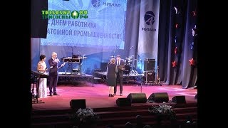 28 сентября в России отмечается День работника атомной промышленности