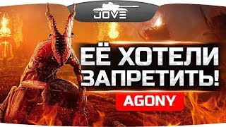 ЭТУ ЖУТКУЮ ИГРУ ХОТЕЛИ ЗАПРЕТИТЬ! ● AGONY