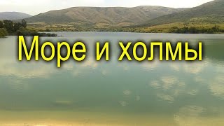 Крым.Морской прибой.Чёрное море.
