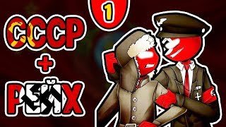 Озвучка ФанФика Кантрихуманс ?  №1