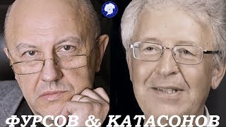 " САНКЦИИ . КРУГ СУЖАЕТСЯ " - В.Катасонов & А.Фурсов.