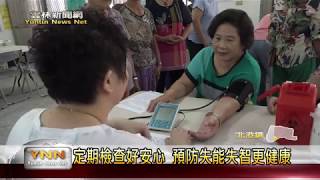 雲林新聞網-劉厝社區健康小棧 定期檢查關懷長輩