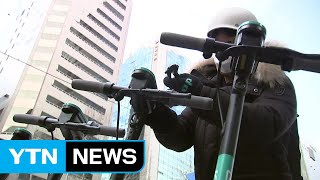 "같이 쓰기 꺼려져요"...얼어붙은 '공유경제' / YTN