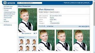 Выпускной АЛЬБОМ для начальной школы (4 класс). Стиль в "Контакте".