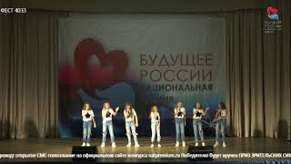 Ансамбль "Млад & Star" студия эстрадной песни "Экспромт" Нижегородская обл., г.Бор
