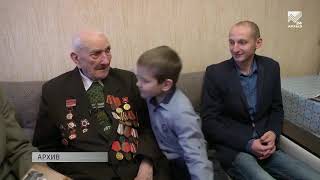 События недели - Ветераны КЧР получат по 50тыс.р. ко Дню Победы (08.02.2020)