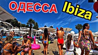 ОДЕССА!!! САМЫЙ ЖАРКИЙ ПЛЯЖ IBIZA!!! МОРЕ / ЦЕНЫ / СЕРВИС. ТУРИСТКА ИЗ КРЫМА ПРО ОТДЫХ В ОДЕССЕ