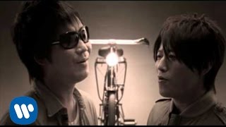 コブクロ - 蕾