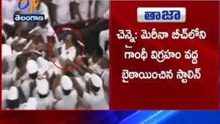 MK Stalin stages protest on Marina Beach over DMK legislators being evicted from TN Assembly