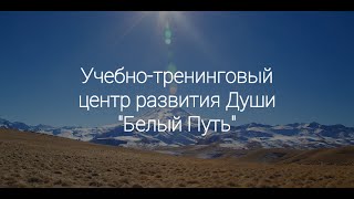 Андрей Ткаленко   Карта Судьбы и предназначение  Душевный инсайтинг