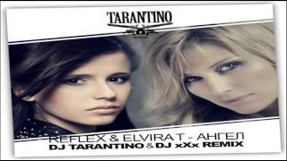 Reflex & Elvira T - Ангел - (DJ Tarantino & Dj x X x Remix)