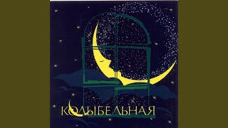 Сладкая грёза