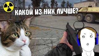 STALKER. ЛУЧШИЕ МОДЫ НА ВОЙНУ ГРУППИРОВОК. Call of Chernobyl. NVoW.