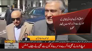 NAB court reserves decision in Ishaq Dar's property auction case | Public News