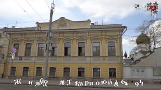 По Ордынке