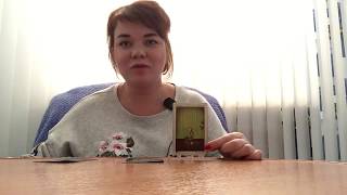 Расклады на таро. Для чего мы встретились? Таролог Маргарита Данилова