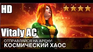 Прохождение Marvel: Битва чемпионов (iOS) - Часть 45