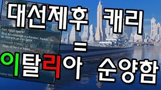 [월드오브워쉽] 대선제후로 캐리하면 이탈리아 순양함이 공짜 / 대선제후 / 해군원수 / World of Warships / Großer Kurfürst