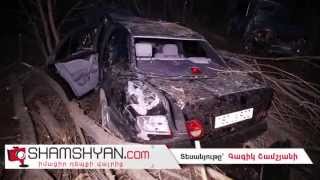 Խոշոր ավտովթար Կոտայքի մարզում. բախվել են Mercedes-ն ու Mitsubishi-ն