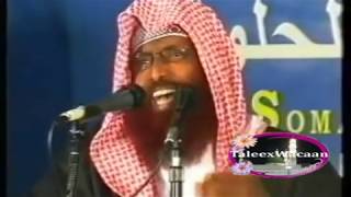 Muxaadaro Qoysaska Dibada Dhibaatooyinka Haysta Iyo Xalka - Sheekh Maxamed Rashaad Raximullah