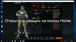 Чит на Дон Оружие для WARFACE БЕЗ БАНА / ТОЧНЫЙ AIM / ВАЛЛХАК / АВТОШОТ / 8.11.2016