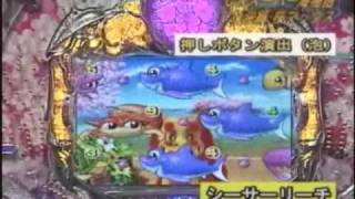 CR海物語in沖縄 桜マックス演出攻略2