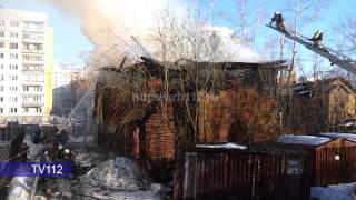 Пожар на ул Серафимовича в Архангельске
