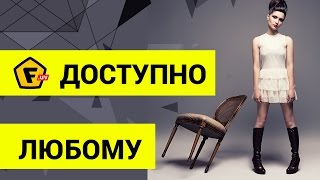 Что Сделать, Что бы Мебель не Царапала Пол? 2 способа как сделать накладки на ножки мебели