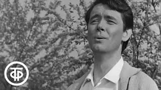 Юрий Гуляев "Белый конь" (1967)