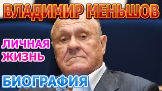 Владимир Меньшов - биография, личная жизнь, муж, дети. Актер Москва Слезам Не Верит