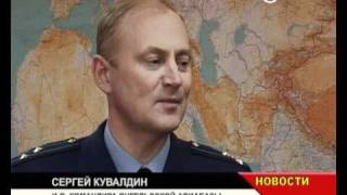 В России отмечают день дальней авиации